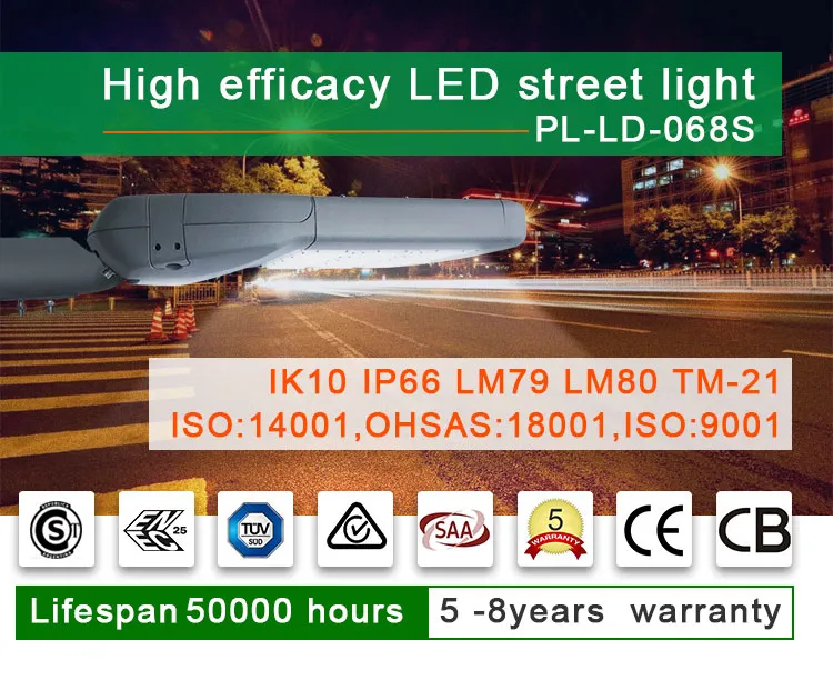 2019 New Design Shenzhen Street Lamp Manufacture Dimmable 150W LED Street Light