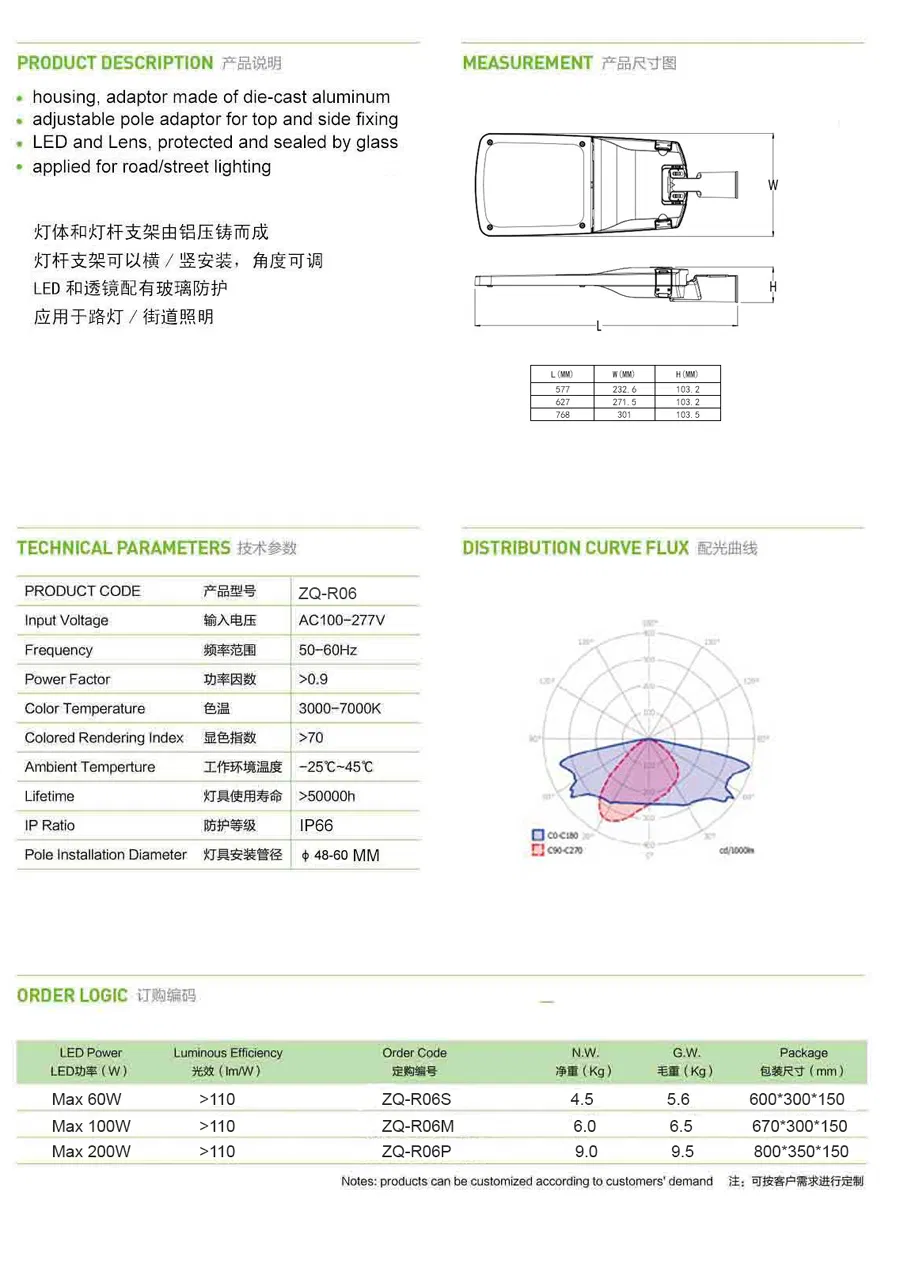 SMD LED Cobra Head Luminaire/LED Street Light 30W-40W